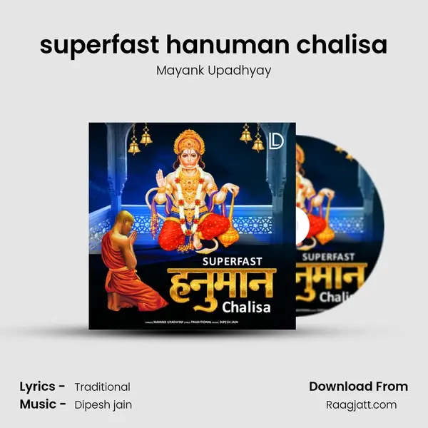 superfast hanuman chalisa - Mayank Upadhyay album cover 