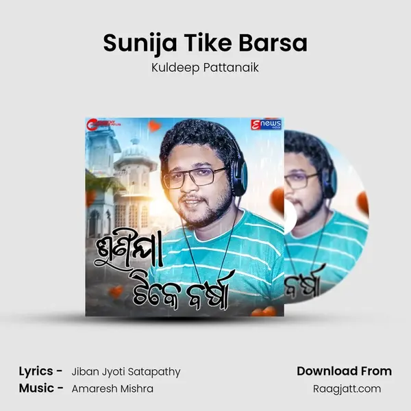 Sunija Tike Barsa - Kuldeep Pattanaik album cover 