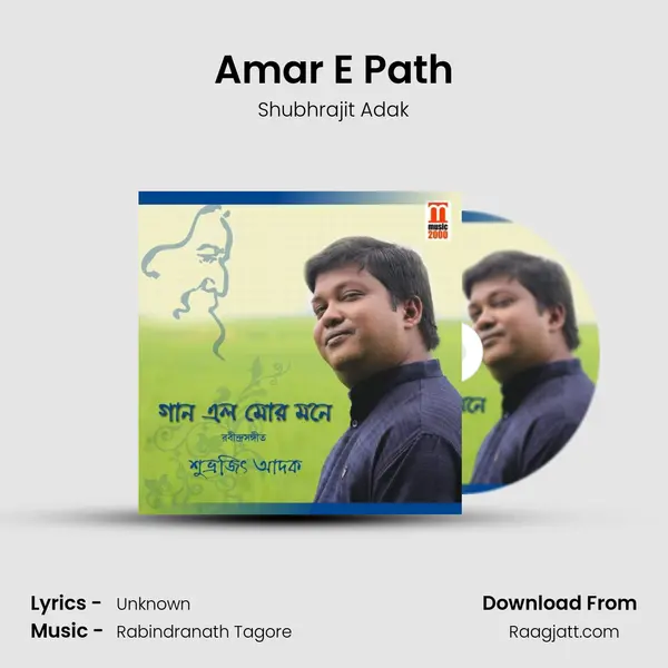 Amar E Path - Shubhrajit Adak album cover 