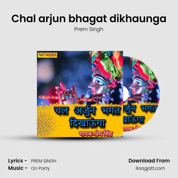 Chal arjun bhagat dikhaunga - Prem Singh mp3 song