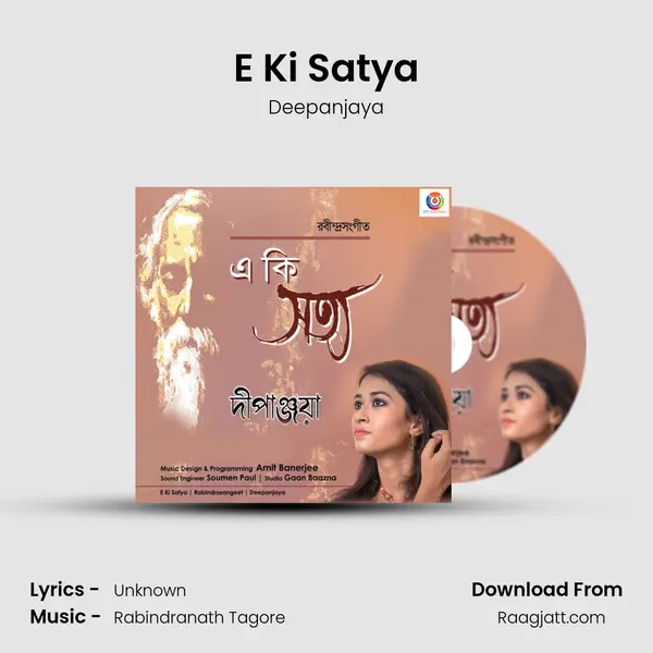 E Ki Satya - Deepanjaya album cover 