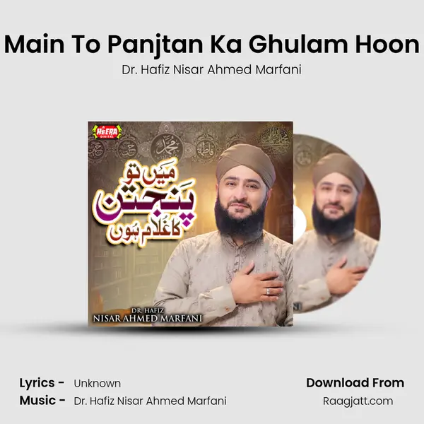 Main To Panjtan Ka Ghulam Hoon - Dr. Hafiz Nisar Ahmed Marfani album cover 