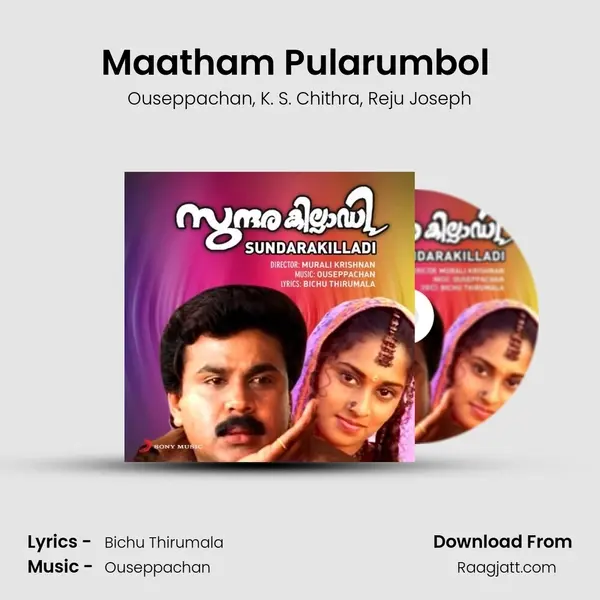 Maatham Pularumbol (Version, 1) mp3 song