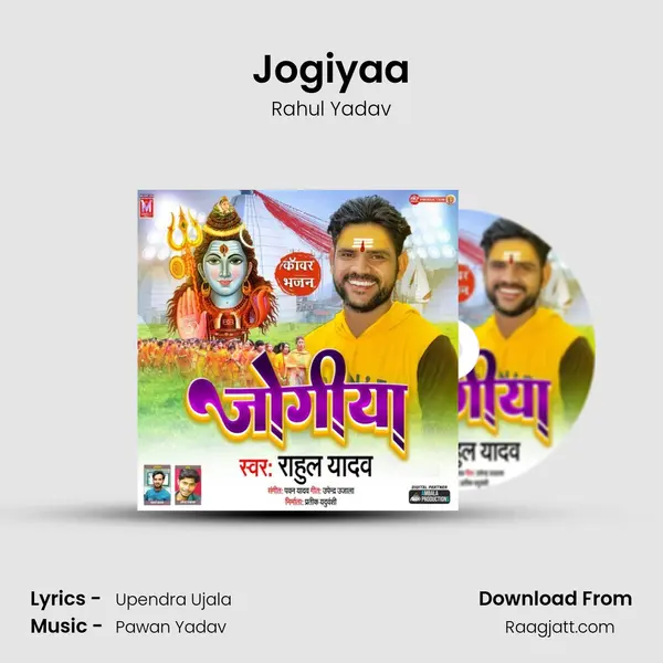 Jogiyaa - Rahul Yadav album cover 