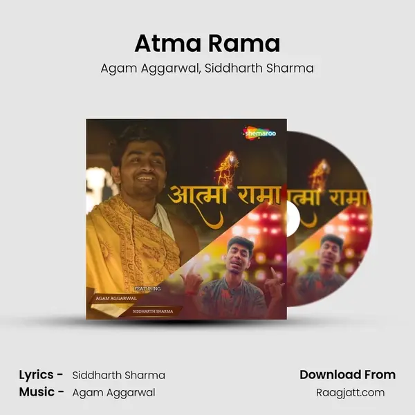 Atma Rama mp3 song