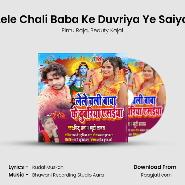 Lele Chali Baba Ke Duvriya Ye Saiya mp3 song