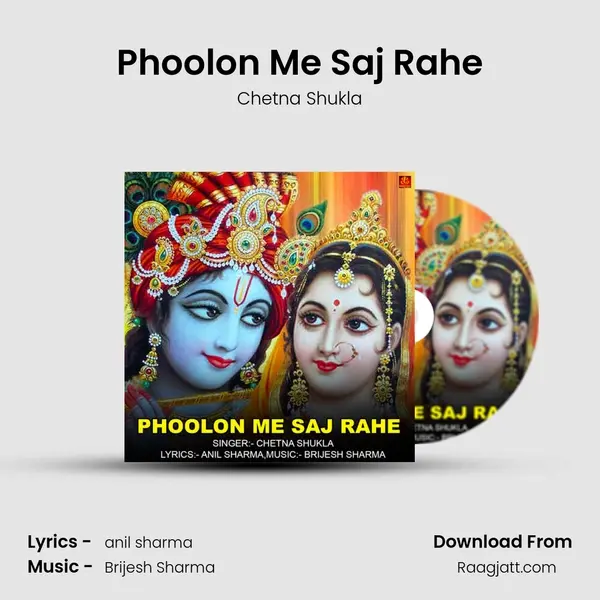 Phoolon Me Saj Rahe - Chetna Shukla mp3 song