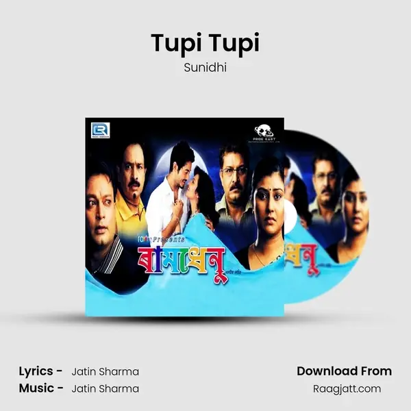 Tupi Tupi - Sunidhi mp3 song