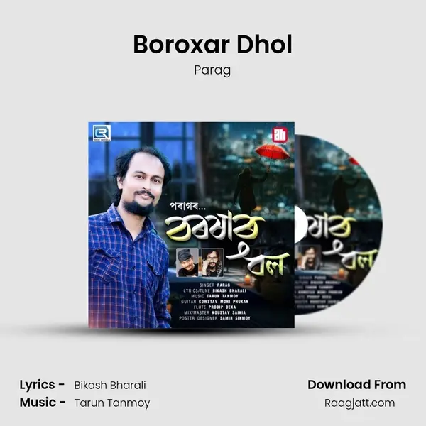 Boroxar Dhol - Parag mp3 song