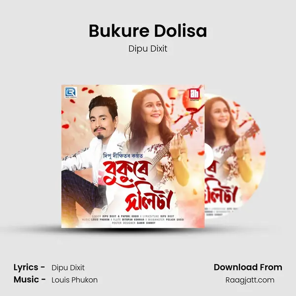 Bukure Dolisa mp3 song