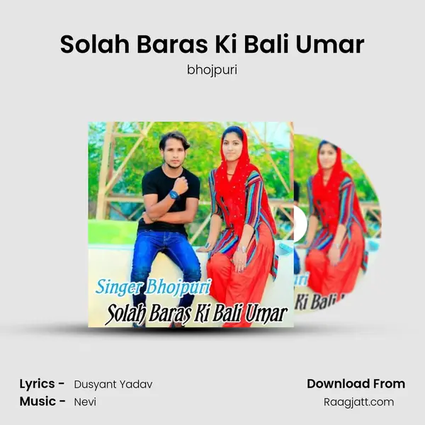 Solah Baras Ki Bali Umar mp3 song