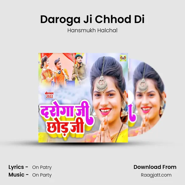 Daroga Ji Chhod Di - Hansmukh Halchal album cover 