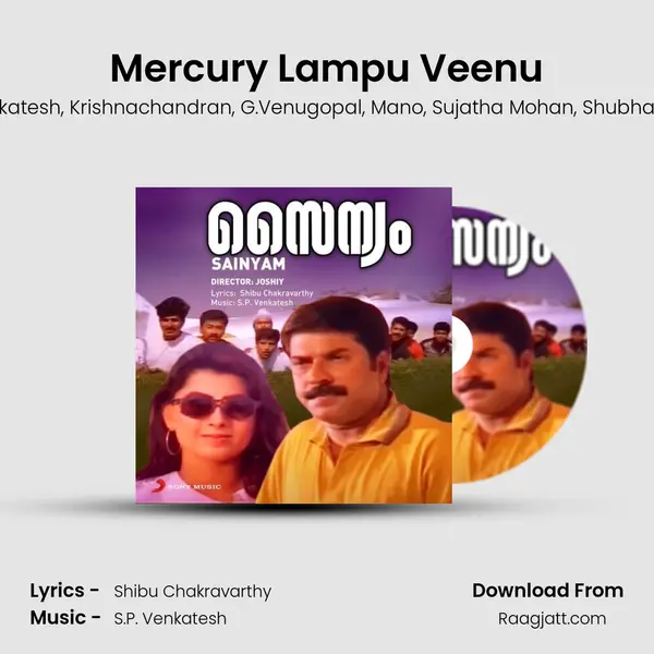 Mercury Lampu Veenu - S.P. Venkatesh album cover 