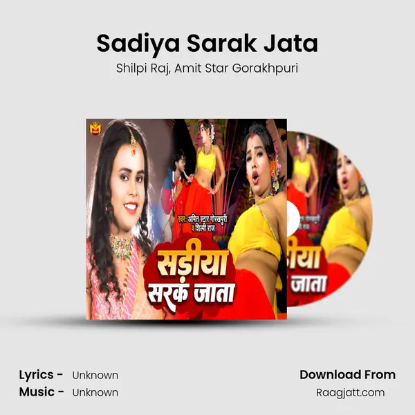 Sadiya Sarak Jata mp3 song