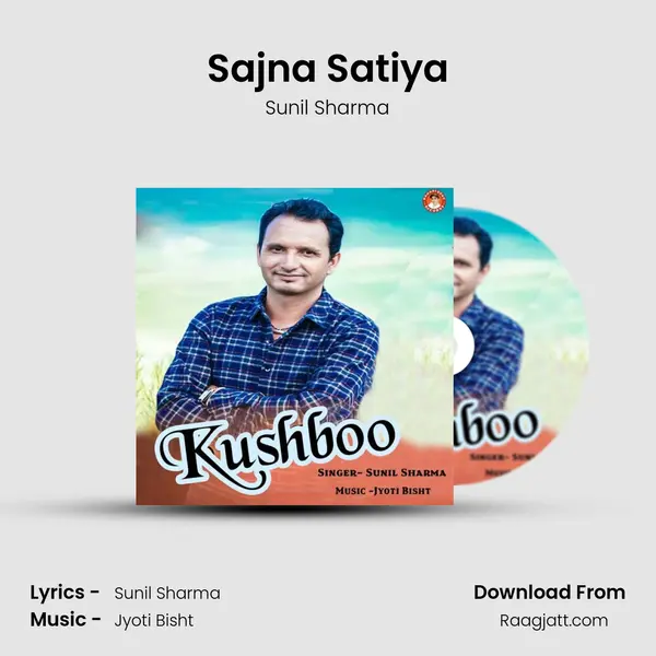 Sajna Satiya - Sunil Sharma album cover 