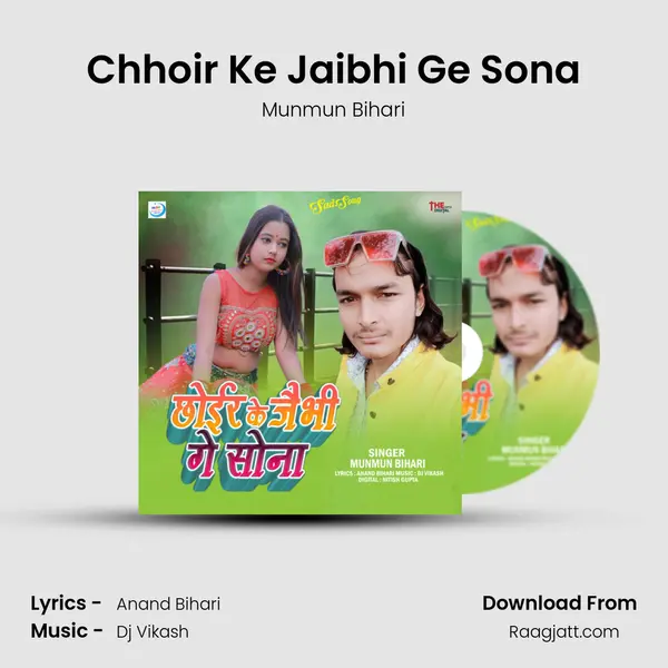 Chhoir Ke Jaibhi Ge Sona mp3 song