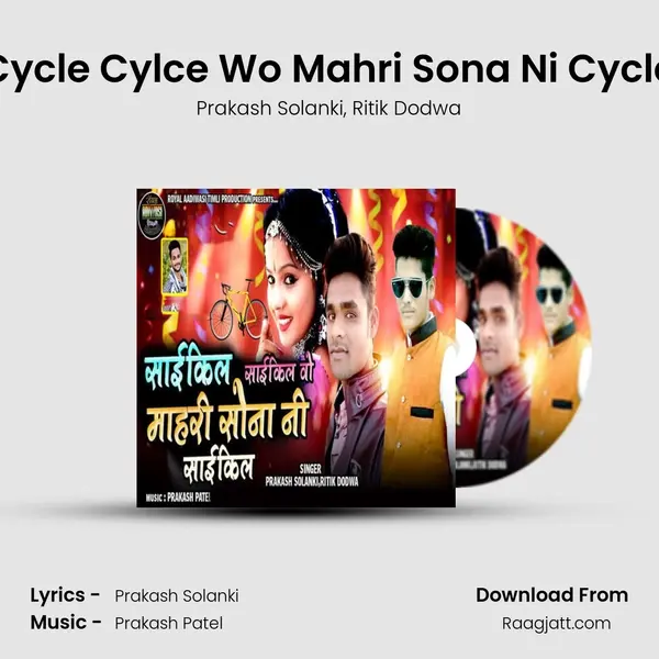 Cycle Cylce Wo Mahri Sona Ni Cycle - Prakash Solanki album cover 