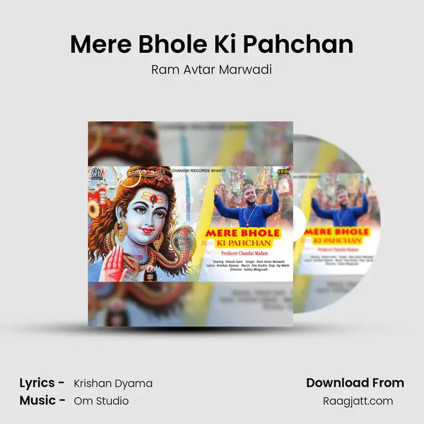 Mere Bhole Ki Pahchan mp3 song