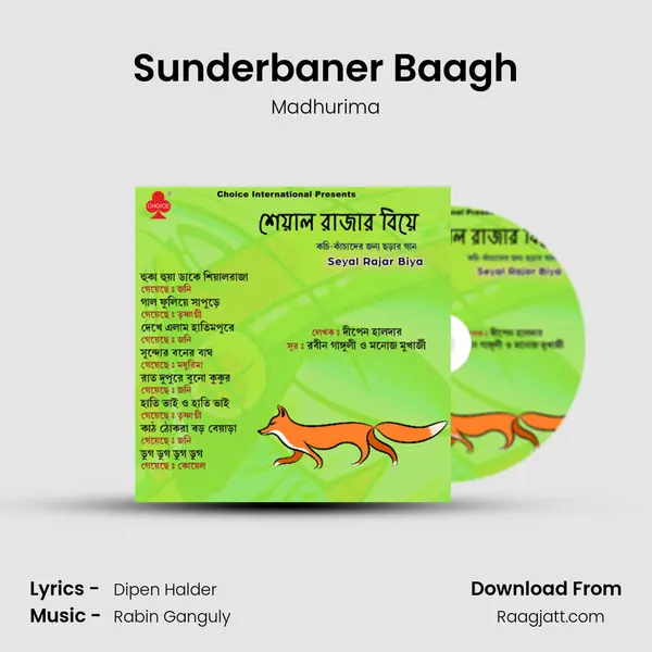 Sunderbaner Baagh - Madhurima album cover 