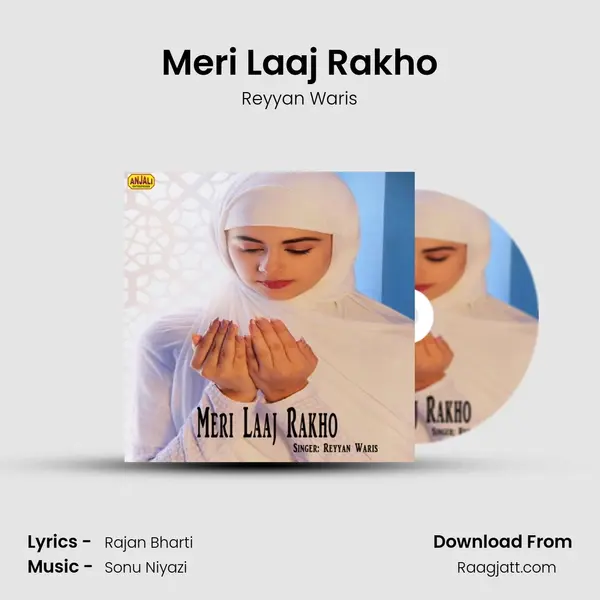 Meri Laaj Rakho - Reyyan Waris album cover 