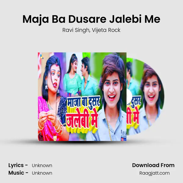 Maja Ba Dusare Jalebi Me mp3 song