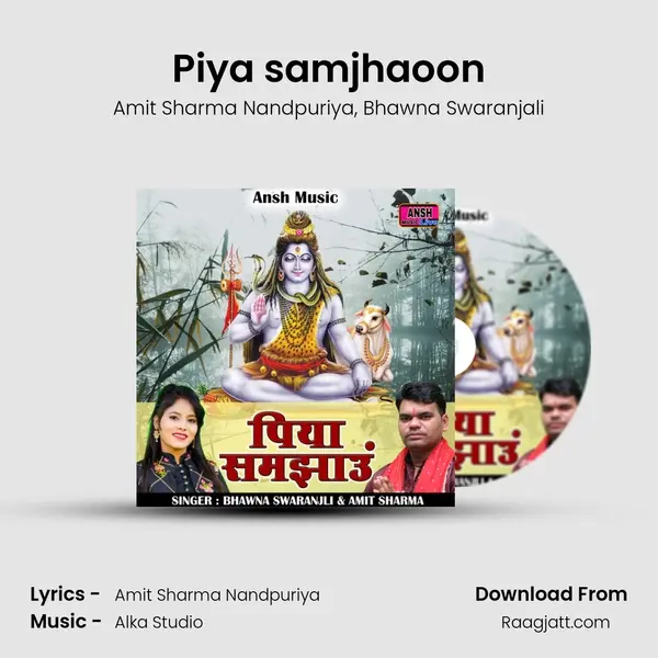 Piya samjhaoon mp3 song