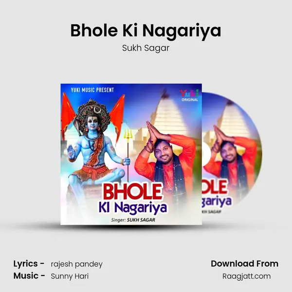 Bhole Ki Nagariya mp3 song