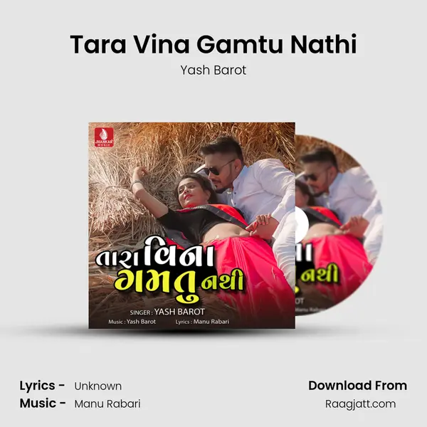 Tara Vina Gamtu Nathi mp3 song