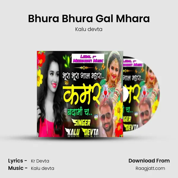 Bhura Bhura Gal Mhara - Kalu devta album cover 