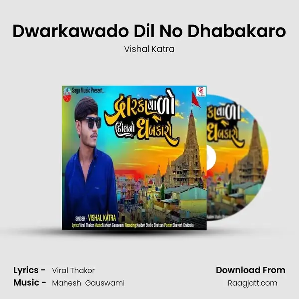 Dwarkawado Dil No Dhabakaro - Vishal Katra album cover 