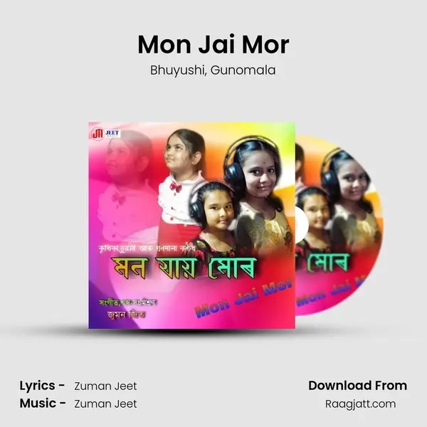 Mon Jai Mor - Bhuyushi mp3 song