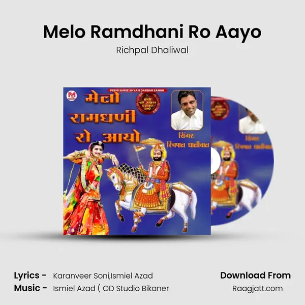 Melo Ramdhani Ro Aayo mp3 song