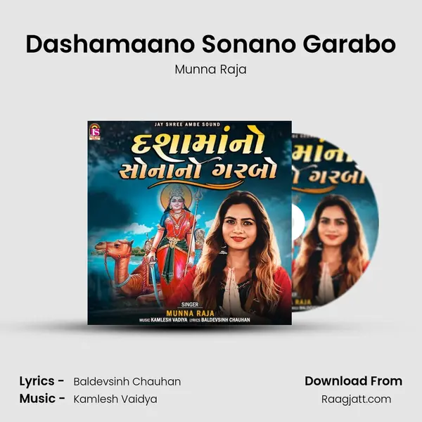 Dashamaano Sonano Garabo - Munna Raja album cover 