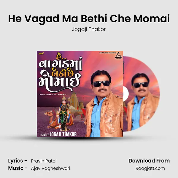 He Vagad Ma Bethi Che Momai - Jogaji Thakor album cover 