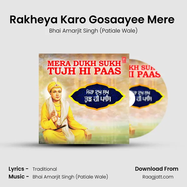 Rakheya Karo Gosaayee Mere (From Rakhwala) mp3 song