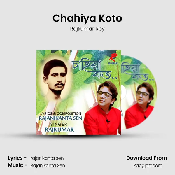 Chahiya Koto - Rajkumar Roy album cover 