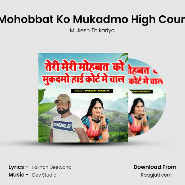 Teri Meri Mohobbat Ko Mukadmo High Court Me Chal - Mukesh Thikariya album cover 