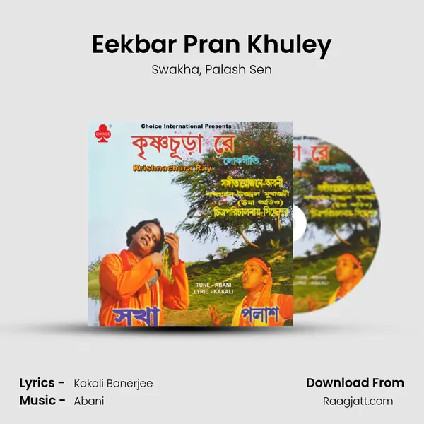 Eekbar Pran Khuley - Swakha album cover 