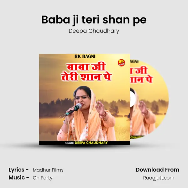 Baba ji teri shan pe - Deepa Chaudhary mp3 song