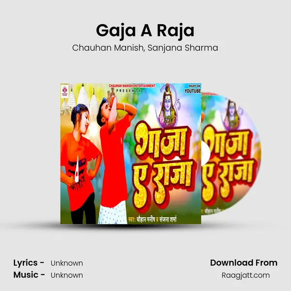 Gaja A Raja - Chauhan Manish album cover 