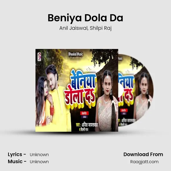 Beniya Dola Da mp3 song