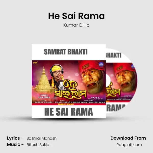 He Sai Rama - Kumar Dillip album cover 