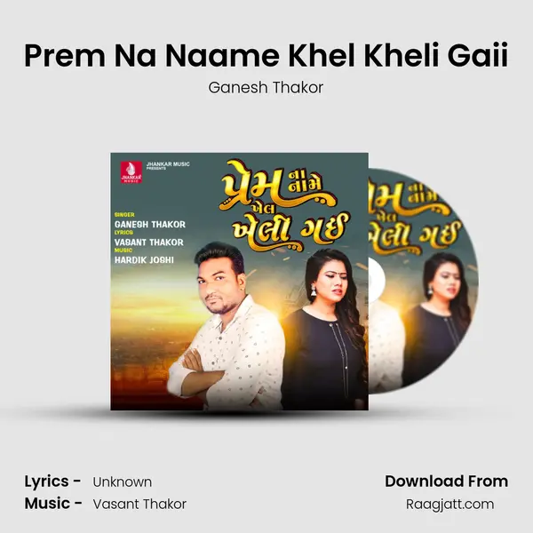 Prem Na Naame Khel Kheli Gaii - Ganesh Thakor album cover 