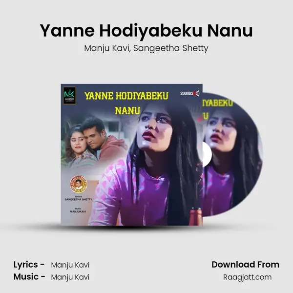 Yanne Hodiyabeku Nanu mp3 song