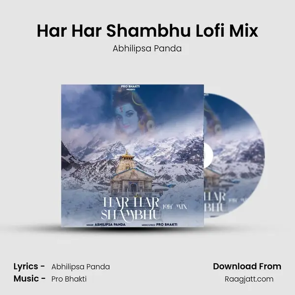 Har Har Shambhu Lofi Mix mp3 song