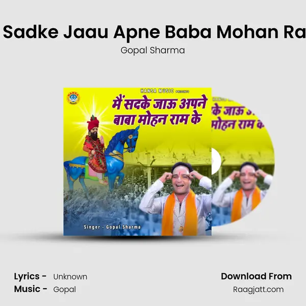 Main Sadke Jaau Apne Baba Mohan Ram Ke - Gopal Sharma album cover 