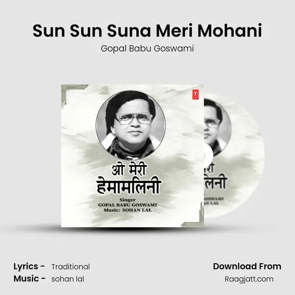 Sun Sun Suna Meri Mohani - Gopal Babu Goswami album cover 