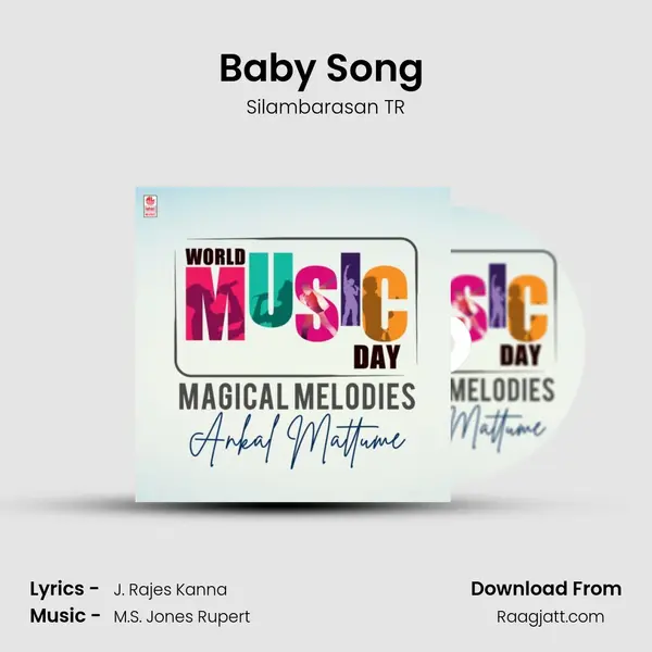 Baby Song (From Mayan) mp3 song