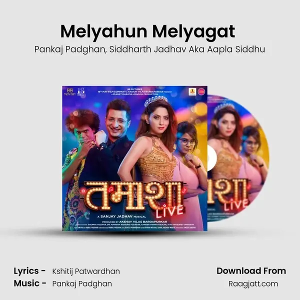 Melyahun Melyagat (feat. Siddharth Jadhav Aka Aapla Siddhu) - Pankaj Padghan album cover 