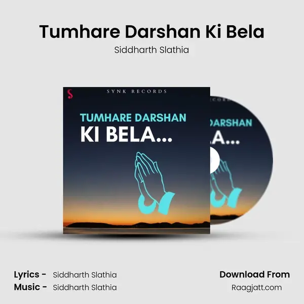 Tumhare Darshan Ki Bela mp3 song